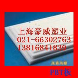 供应进口PBT板，PBT棒